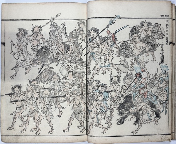 古代瓦研究論誌 | 井内古文化研究室 | ¥14,000 - 日本の古本屋 / 日本