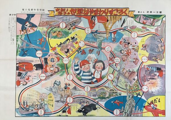 古代瓦研究論誌 | 井内古文化研究室 | ¥14,000 - 日本の古本屋 / 日本