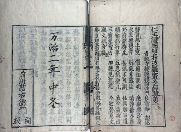 古代瓦研究論誌 | 井内古文化研究室 | ¥14,000 - 日本の古本屋 / 日本
