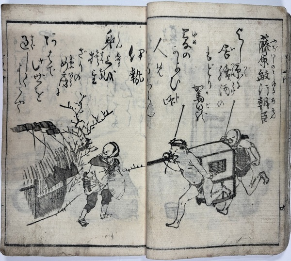古代瓦研究論誌 | 井内古文化研究室 | ¥14,000 - 日本の古本屋 / 日本