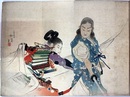 小説　楽屋銀杏