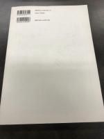 明月記研究　第11号　記録と文学