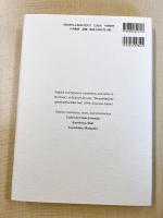 天草版ラテン文典　巻一全釈