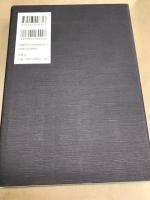 斎宮女御集と源氏物語