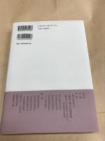 宇多院の歌合新注 新注和歌文学叢書27　