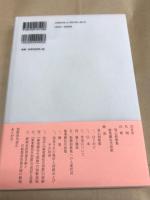 発心和歌集 極楽願往生和歌新注 新注和歌文学叢書22　