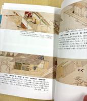 中世和歌の記憶—絵巻と仙洞御所の詠歌史—