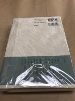 転換期の和歌表現 : 院政期和歌文学の研究