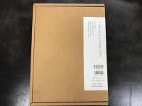 茶掛の一行書