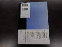 日本語辞書学への序章