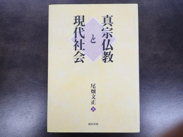 岩佐又兵衛全集 (辻惟雄・佐藤康宏 監修・編著) / 八木書店