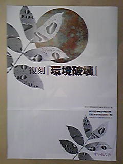最安 台記：宇槐記抄・台記抄・宇槐雑抄【尊経閣善本影印集成 66