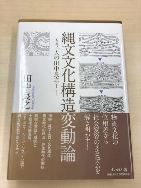 享禄二年外記日記　新抄　送料無料/[書籍]/外記日記　(尊経閣善本影印集成)/前田育徳会尊経閣文庫/NEOBK-2531213-