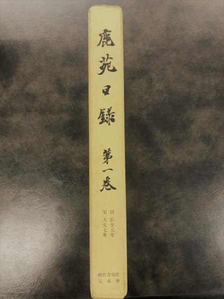 図説 「見立」と「やつし」―日本文化の表現技法―〔オンデマンド