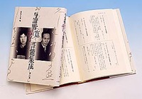 与謝野寛晶子書簡集成　全４巻
