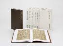 新天理図書館善本叢書第2期　古辞書　全6巻セット<br />
