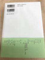 風葉和歌集新注 １ 新注和歌文学叢書20　