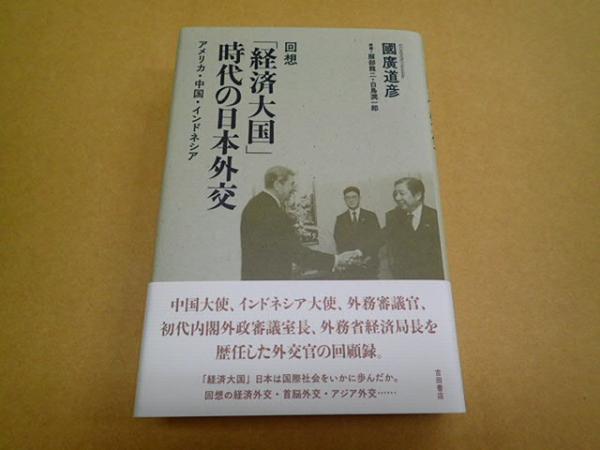 吉行淳之介全集 全15巻揃(吉行淳之介) / 八木書店 / 古本、中古