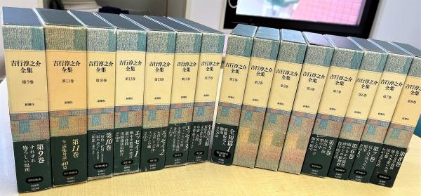 古代都城の空間操作と荘厳(岩永省三) / 八木書店 / 古本、中古本、古