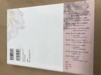 夜の寝覚論 : 〈奉仕〉する源氏物語