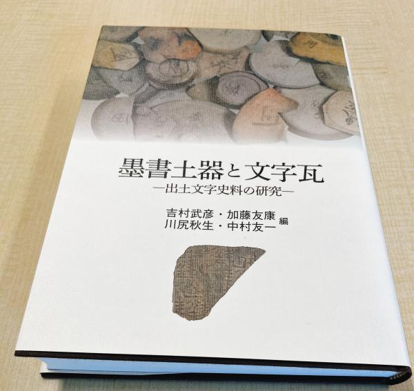 鋤柄農機 中古 畦立成形機 LB-H-1 – 農キング