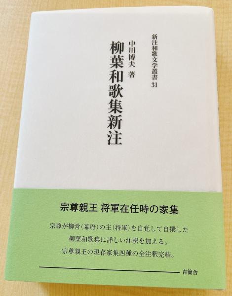 古代都城の空間操作と荘厳(岩永省三) / 八木書店 / 古本、中古本、古