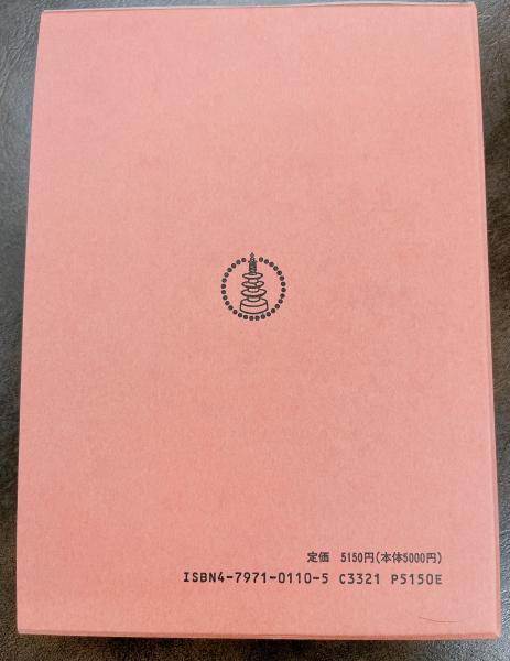 源氏物語と和歌の論(