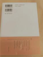 清輔集新注　新注和歌文学叢書１　