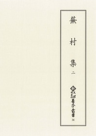 近代歌舞伎年表 名古屋篇16 昭和7年～昭和13年(国立劇場近代歌舞