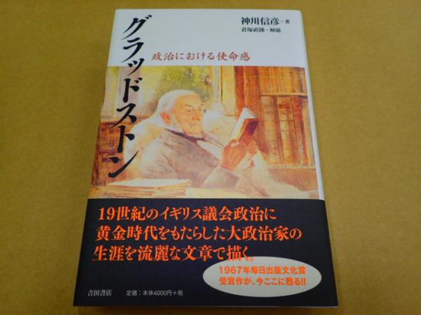 【SALE／55%OFF】 : あきのの帖 良寛禅師萬葉摘録 和臣(編著)良寛(筆)萬羽 (池田 人文+社会