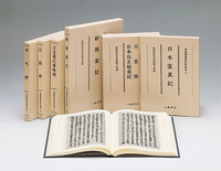 尊経閣善本影印集成　第六輯　古代説話（全6冊）