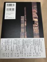 中世絵画のマトリックス　２