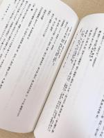 江吏部集注解