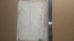 諸改善方策ニ関スル民間ノ意見　第一生産組織ノ改善ニ関スル事項　等