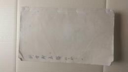 畊香館画謄 全4冊揃（紅之部、香之部、雪之部、處之部）
