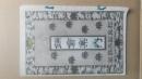 鎌倉案内