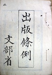 養生要論