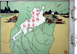 法医学図譜