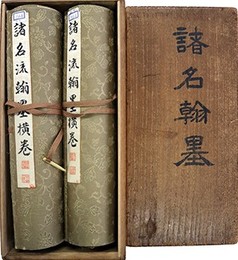 産科図譜