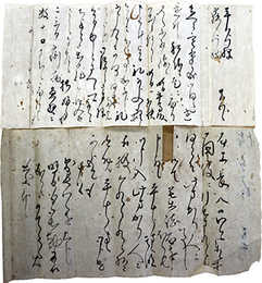 立原翠軒書状