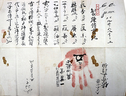 パルサムヘイリユ製錬伝書記