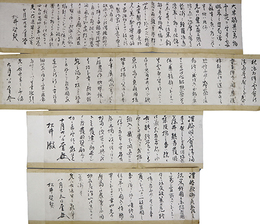 清浦奎吾書簡