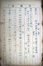 大曲事件資料