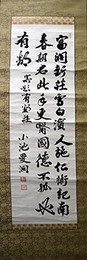 発泡打膿考