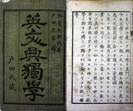 井上達也石版刷肖像画