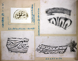 奈良時代地方寺院史の研究　特に尾三地方に就いて　附図（私製本）