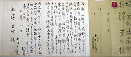 小川千甕書簡