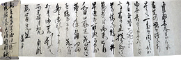大川周明書簡