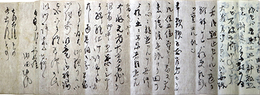 内田政風書状