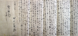 岡田良平書状